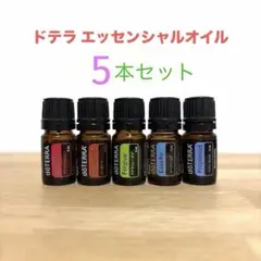 2026年最新】doterra ウッドボックスの人気アイテム - メルカリ