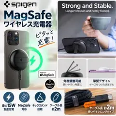 Spigen MagSafe ワイヤレス充電器 15W PF2200