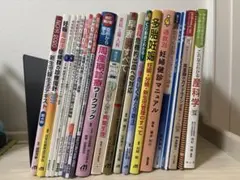 妊娠・出産・周産期オールインワンセット