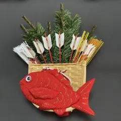 六　お正月　飾り　インテリア　鯛　めで鯛　おしゃれ　かわいい　カラフル　美品