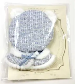 【1度試着】ぬい服 いつぬい おきがえシリーズ ベレー&ポンチョセット ブルー