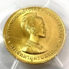 タイ シリキット王妃 誕生日記念600バーツ金貨1968年【PCGS MS66 