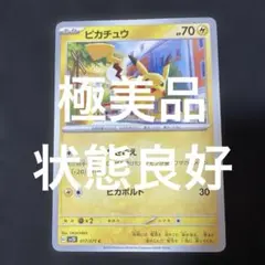 2026年最新】017/071の人気アイテム - メルカリ