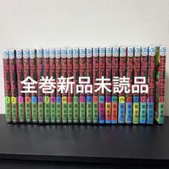 ダンダダン 1巻〜23巻 全巻セット - メルカリ