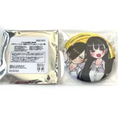 2025年最新】僕の心のヤバイやつ c104の人気アイテム - メルカリ