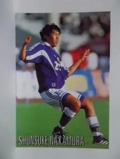 中村俊輔　02　カルビー日本代表　2000　015　静岡限定　横浜F・マリノス