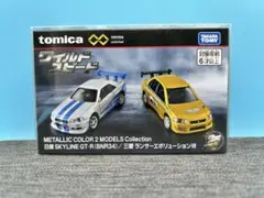 ★トミカプレミアムunlimited　ワイルドスピード　モールオリジナル　新品のサムネイル