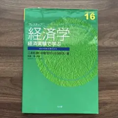 Item thumbnail for item 7094fa04-9dab-4ea6-b918-f17089d9d09e