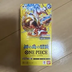 ONE PIECEカードゲーム 神の島の冒険 OP-15 BOX テープカット - メルカリ