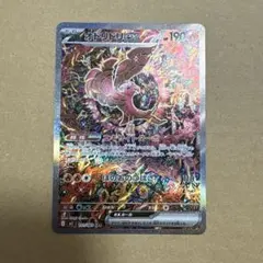 H*i様 オドリドリ ex SAR