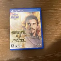 信長の野望 天道