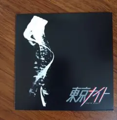 2026年最新】矢沢永吉の人気アイテム - メルカリ