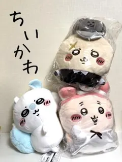 ちいかわ BIGぬいぐるみ まとめ売り 3体 古本屋 ラッコ モモンガ 新品