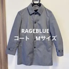 RAGEBLUE グレー ステンカラーコート　インナー生地ブルー