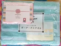 今治タオル《ハンカチサイズ》◆リラックマ ボーダーミニバスタオル 未開封・未使用