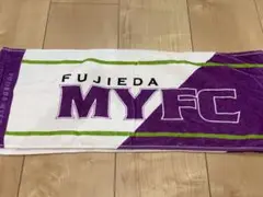 藤枝MYFC配布タオル