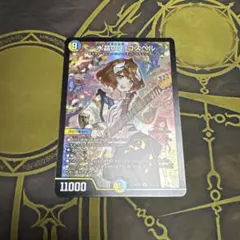 水晶の王ゴスペル　神アート