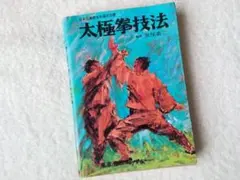 2026年最新】笠尾恭二の人気アイテム - メルカリ