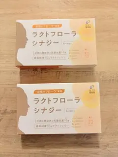 ラクトフローラ　フォルテ　2箱 ラクトフローラ フォルテ 2個セット 膣錠｜Yahoo!フリマ（旧PayPayフリマ）