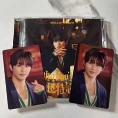 超特急『Why don’t you 超特急？』タクヤ盤 タワレコ　UM トレカ