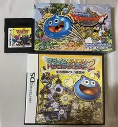 ドラゴンクエスト　ゲームソフトセット