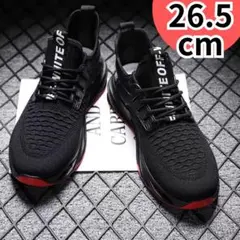 400① スニーカー メンズ 黒　26.5cm 厚底 クッション ランニング