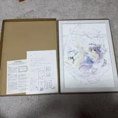 和泉つばす展 翡翠亭 複製原画 希少 Amazon.co.jp: 翡翠亭 和泉つばす 複製原画 FANBOX ぱれっと : おもちゃ