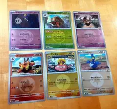 メガドリームexシリーズミラー6枚セット