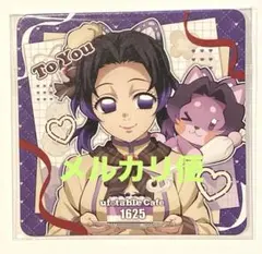 鬼滅の刃 バレンタイン 2026 コースター 胡蝶しのぶ