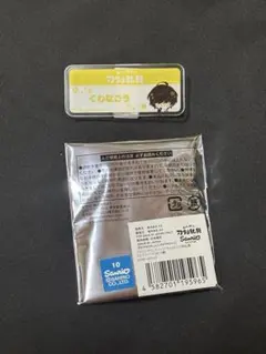 わんぱく！刀剣乱舞 アクリルクリップ 桑名江