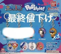 ワンピースめじるしアクセサリー　サボ　ボア・ハンコック