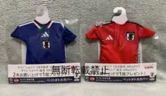 サッカー日本代表 ユニフォーム型 ペットボトルカバー 2個セットのサムネイル