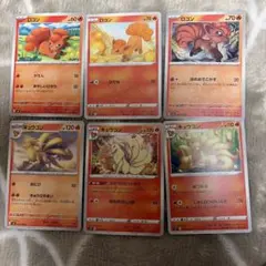 ロコン キュウコン ポケモンカード まとめ売り - メルカリ