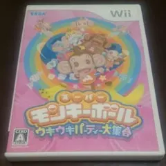 スーパーモンキーボール ウキウキパーティー大集合