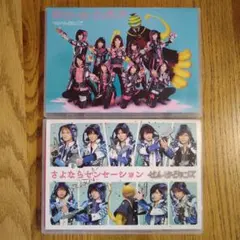 せんせーションズ　DVD　CD　まとめ売り　2タイトル　セット