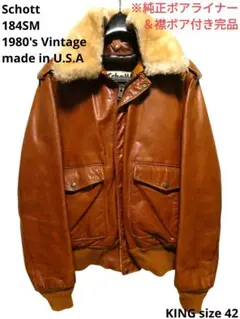 schottショット 36LONG I.S.674.M.S G-1 A-2襟ボア schottショット 36LONG I.S.674.M.S G-1 A-2襟ボア