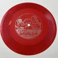 Item thumbnail for item 93d66583-4f32-4914-855b-71ea9bb8cd6e