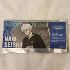 ブルーロック エゴフェス チケット風カード 凪誠士郎