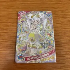 ひみつのアイプリ リング6弾 エターナルフラワールミナスフローラ リング姫