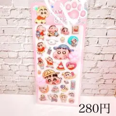 Yamaguchi Hiroshi様 リクエスト 2点 まとめ商品