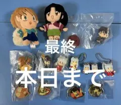 犬夜叉　まとめ売り