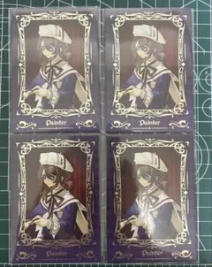 第五人格　中国　完美杀青 トレカ 画家　エドガー