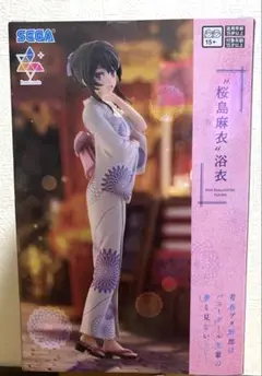 2025年最新】Luminasta 桜島麻衣 浴衣の人気アイテム - メルカリ