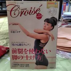 2025年最新】クロワゼの人気アイテム - メルカリ