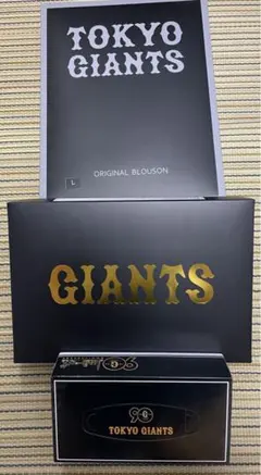 【非売品・未開封】読売ジャイアンツ 応援グッズ2024 ブルゾン タオル 等