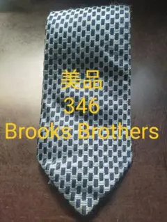 美品 346 ブルックスブラザーズ ネクタイ