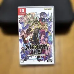 Switch 大逆転裁判1&2 成歩堂龍ノ介の冒險と覺悟