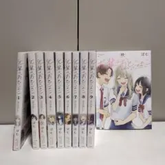 2025年最新】先輩はおとこのこ 漫画の人気アイテム - メルカリ