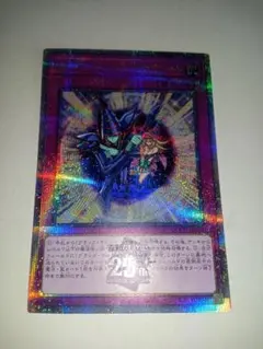 Item thumbnail for item c9cac107-3928-439f-801e-0540f9d4029b