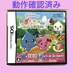 DS ぷるるんしずくちゃん　めいろの森のどうぶつたち